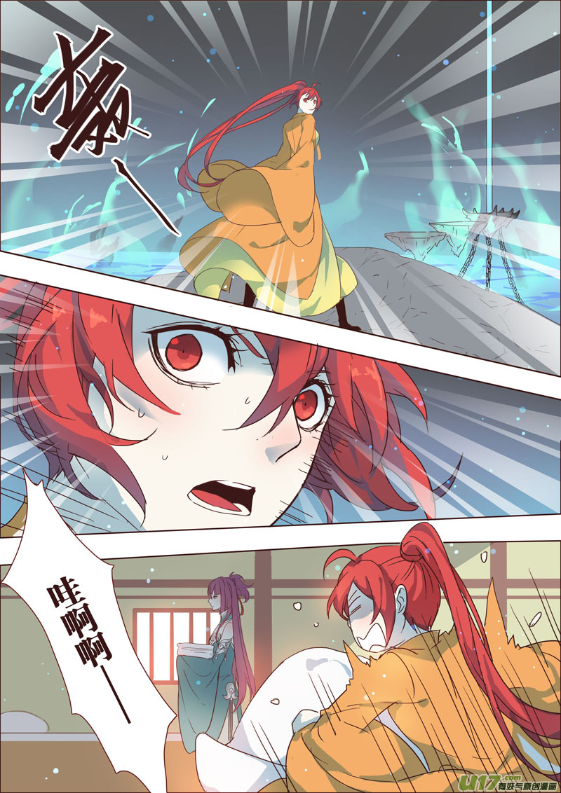 34第八章02-第35话