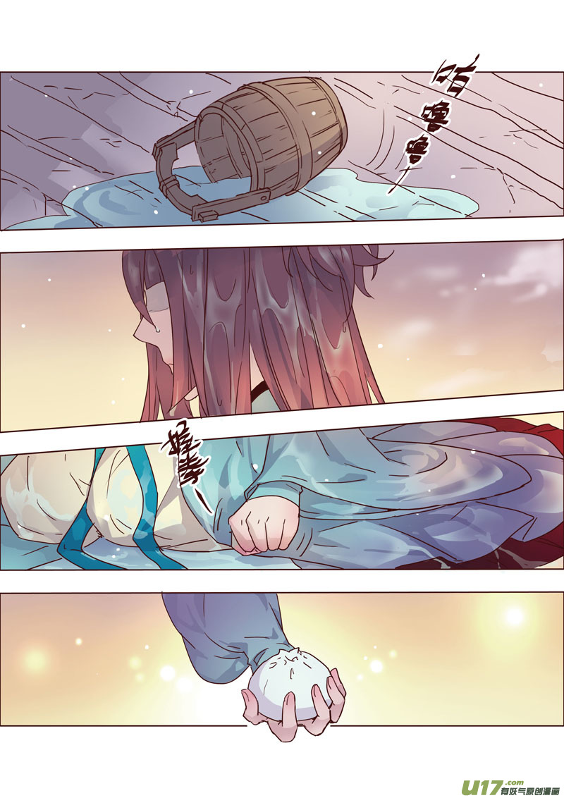 38第八章06-第39话