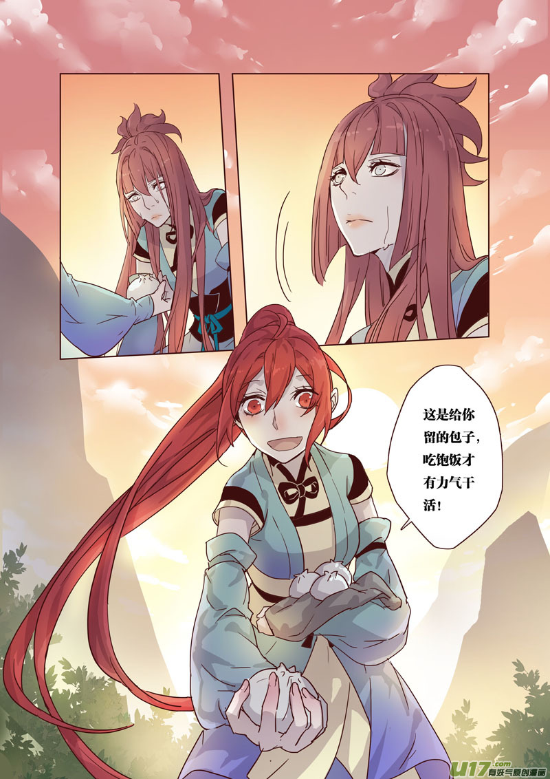 38第八章06-第39话