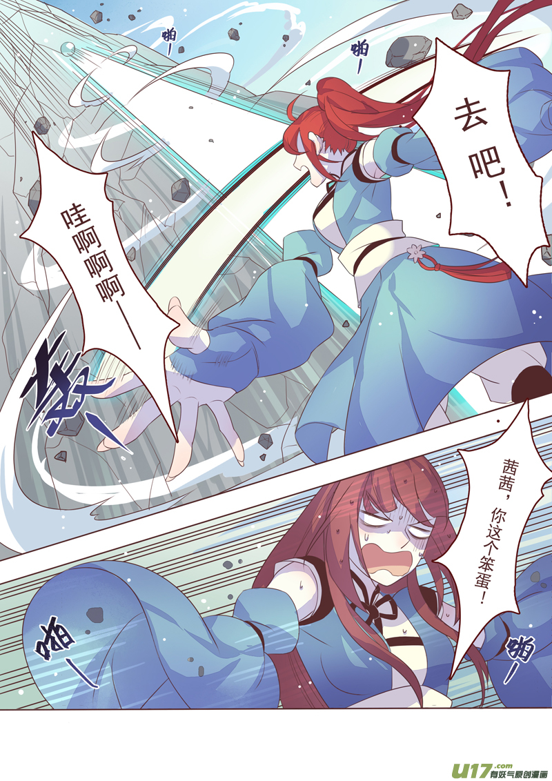 46第十章02-第47话