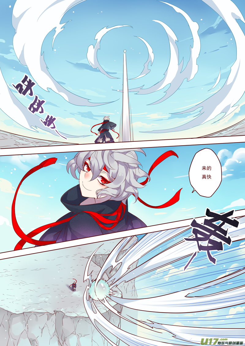 46第十章02-第47话