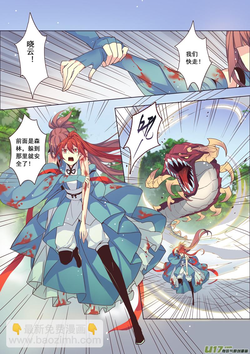 48第十章04-第49话
