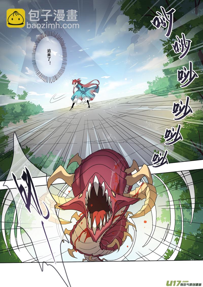 50第十一章02-第51话