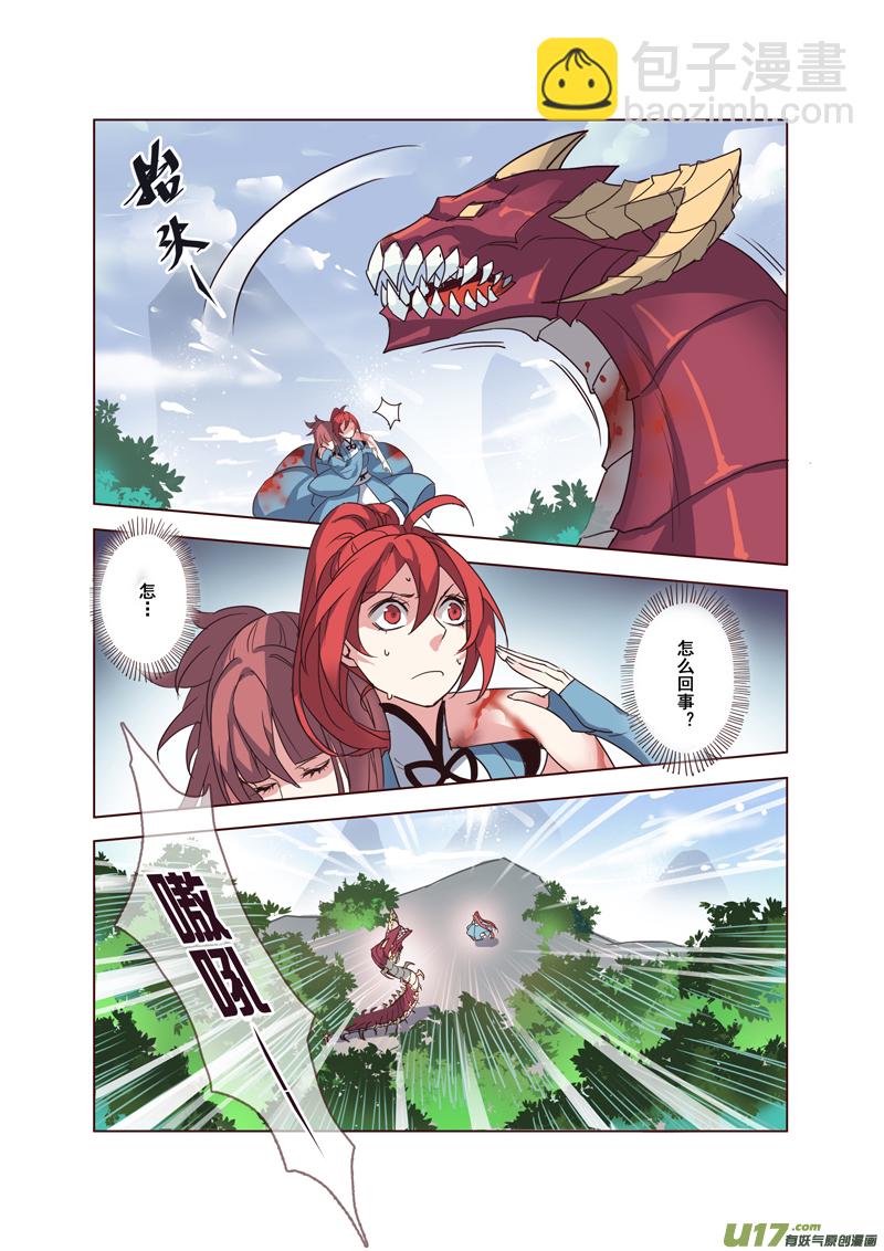 50第十一章02-第51话