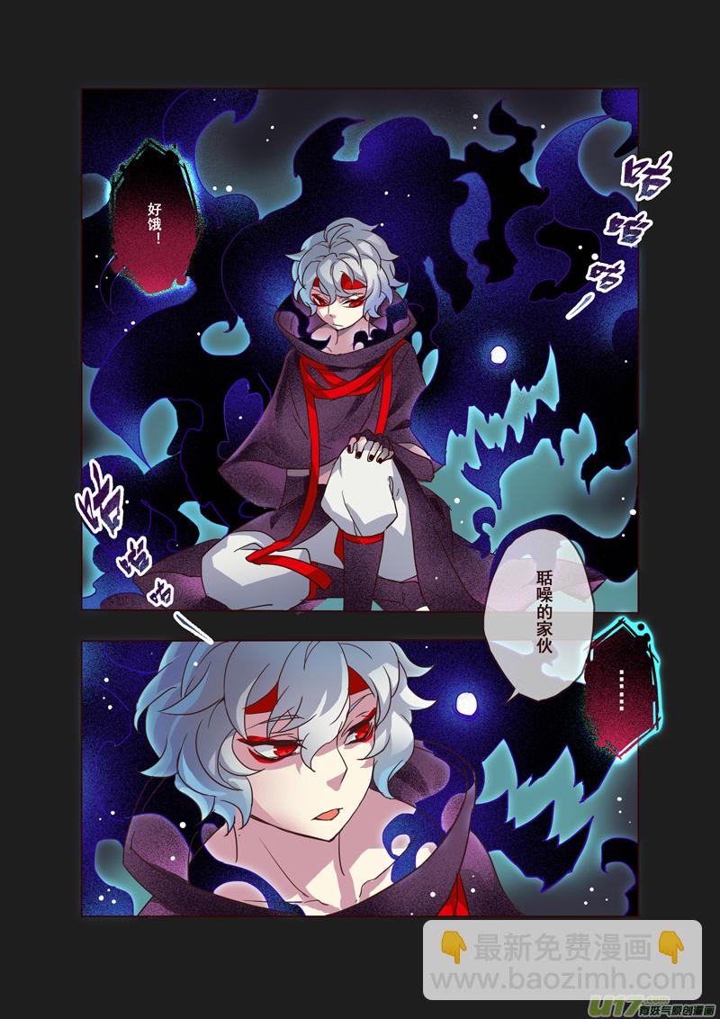 56第十二章04-第57话