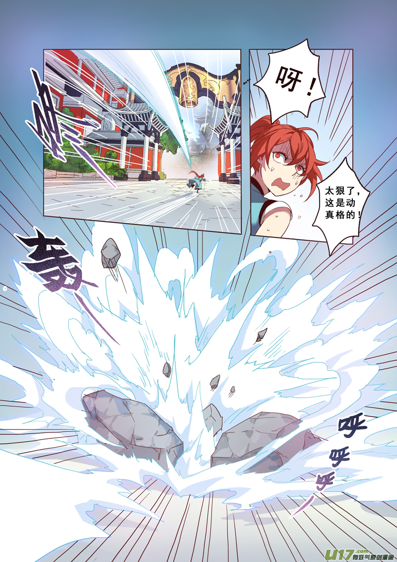 60第十三章04-第61话