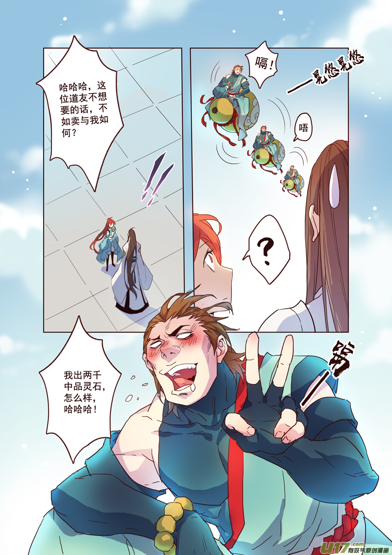 62第十四章02-第63话