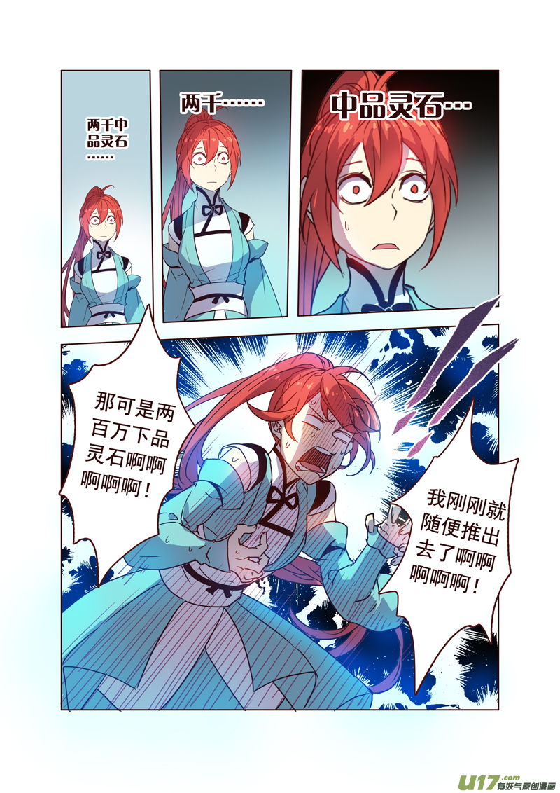 62第十四章02-第63话