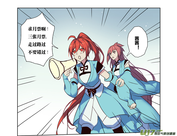 66第十五章02-第67话