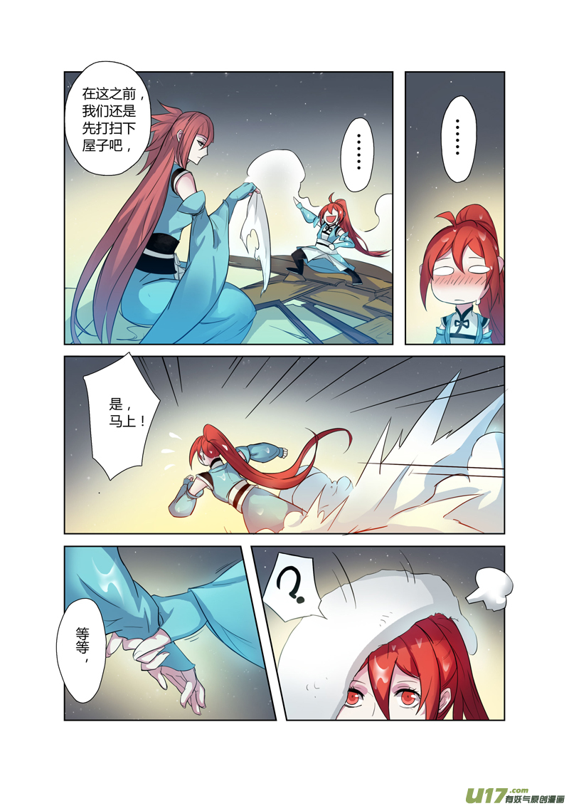 74第十八章01-第75话