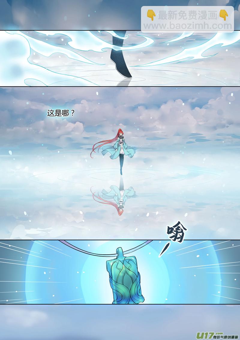 74第十八章01-第75话