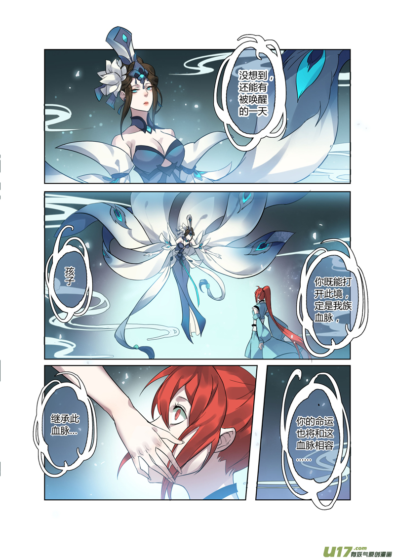 78第十九章01-第79话