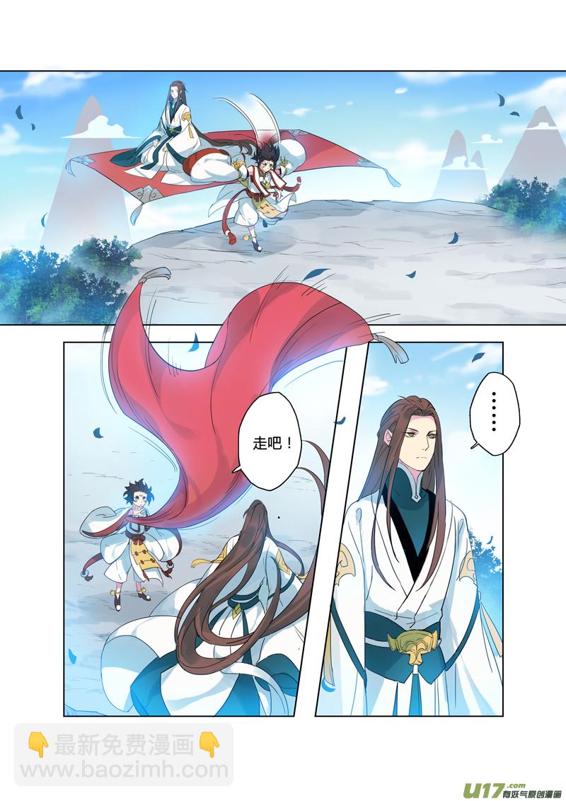 82第二十章01-第83话