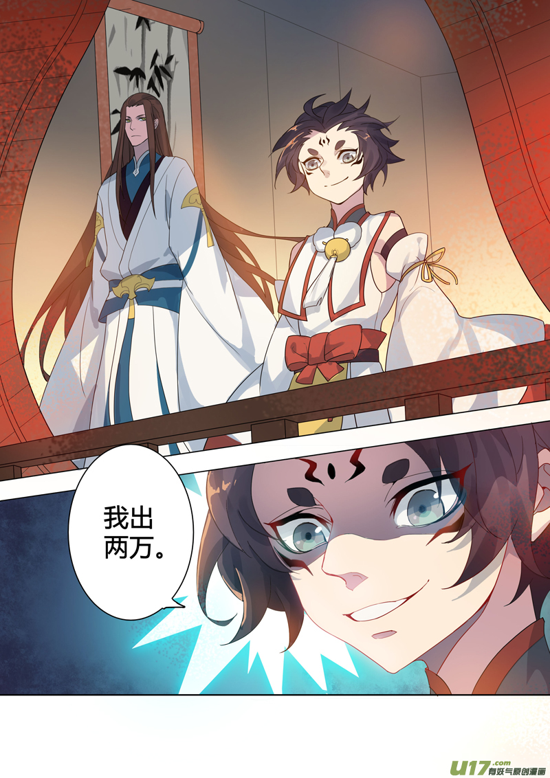 86第二十一章01-第87话