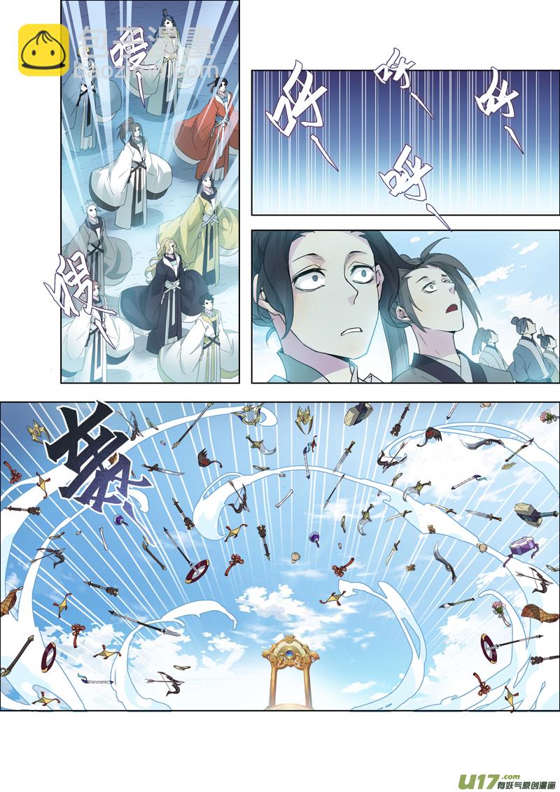 92第二十二章002-第93话