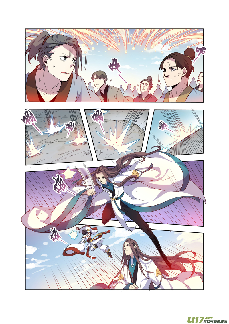 94第二十二章004-第95话