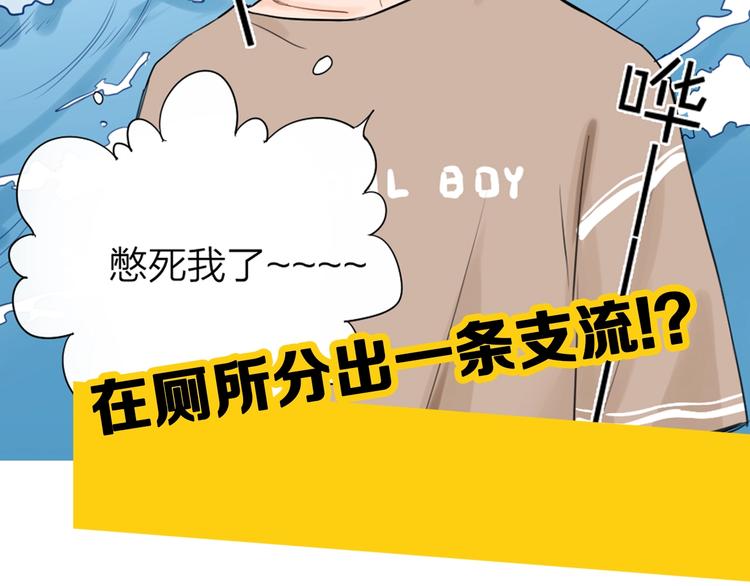 贱萌弟弟与天才哥哥互换身份！-第1话