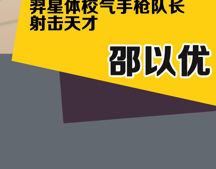 贱萌弟弟与天才哥哥互换身份！-第1话