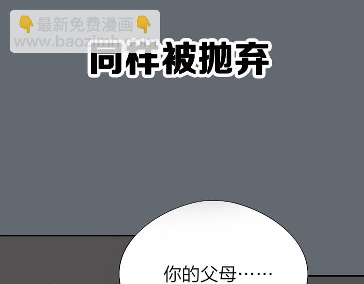 贱萌弟弟与天才哥哥互换身份！-第1话