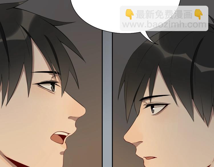 贱萌弟弟与天才哥哥互换身份！-第1话