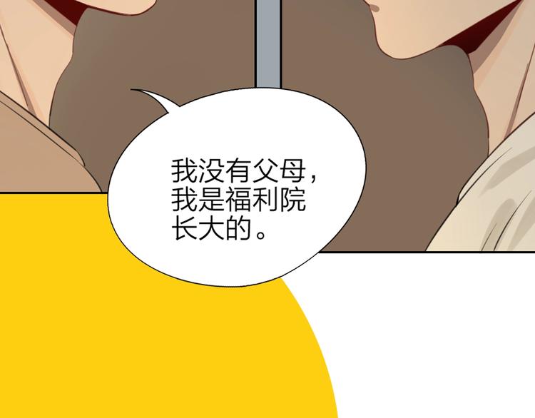 贱萌弟弟与天才哥哥互换身份！-第1话