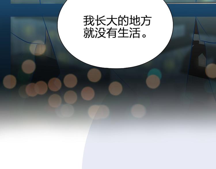 贱萌弟弟与天才哥哥互换身份！-第1话