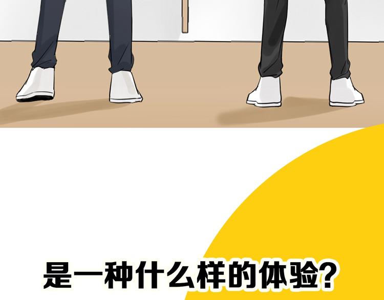 贱萌弟弟与天才哥哥互换身份！-第1话