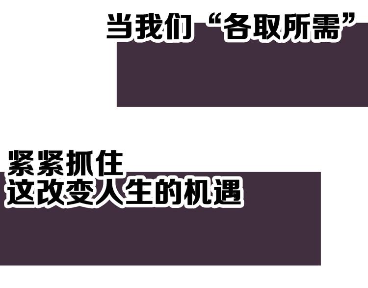 贱萌弟弟与天才哥哥互换身份！-第1话