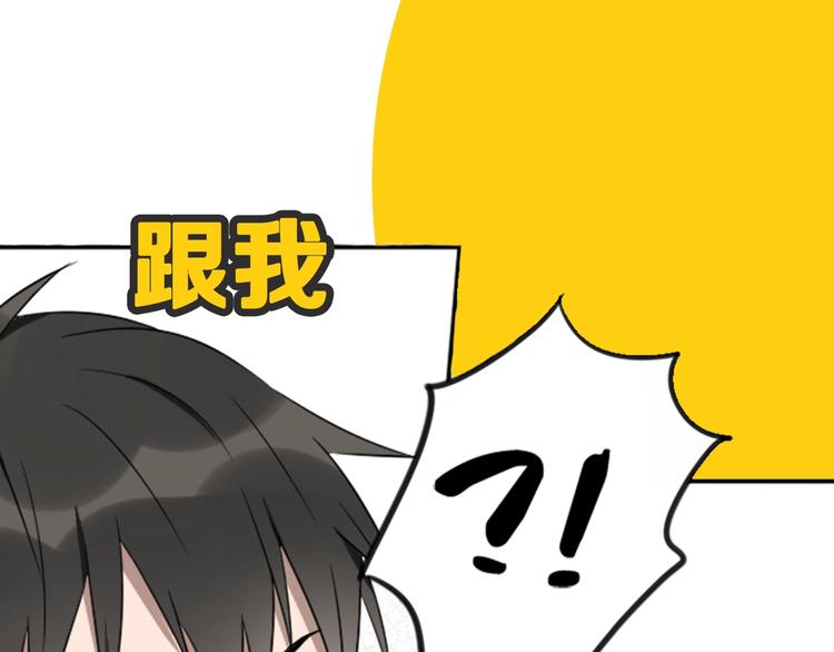 贱萌弟弟与天才哥哥互换身份！-第1话