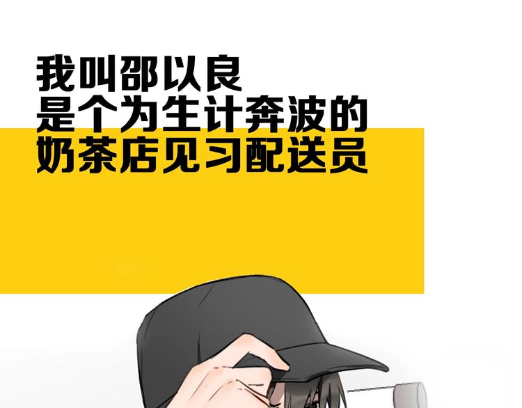 贱萌弟弟与天才哥哥互换身份！-第1话