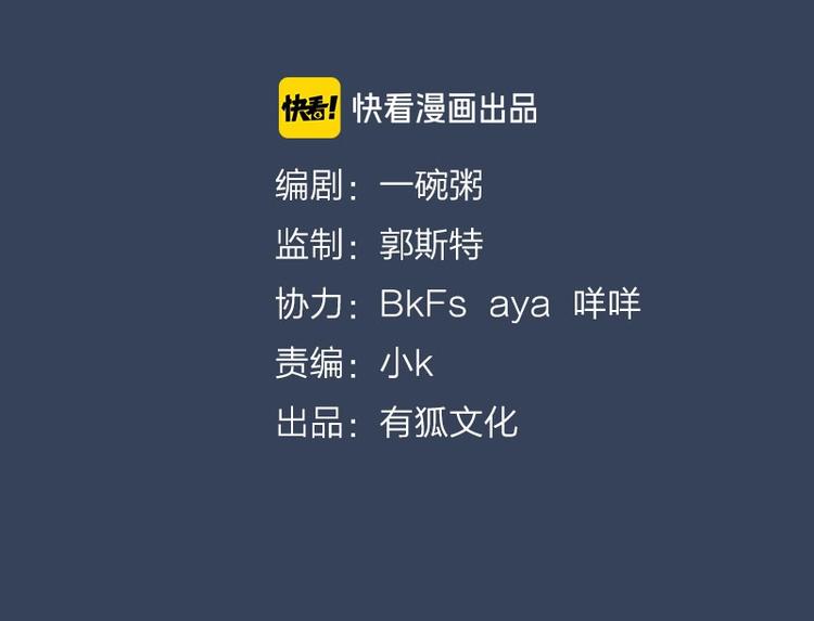 第11话 目标(1/2)-第11话