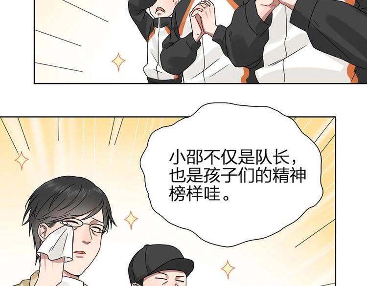第11话 目标(1/2)-第11话