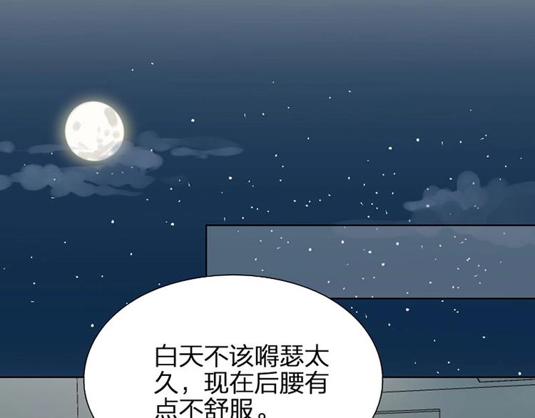 第11话 目标(1/2)-第11话