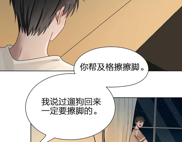 第11话 目标(1/2)-第11话