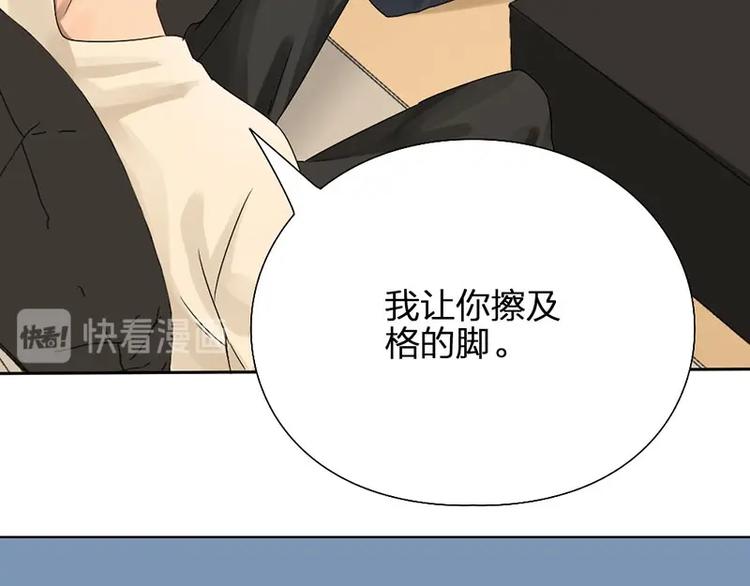 第11话 目标(1/2)-第11话