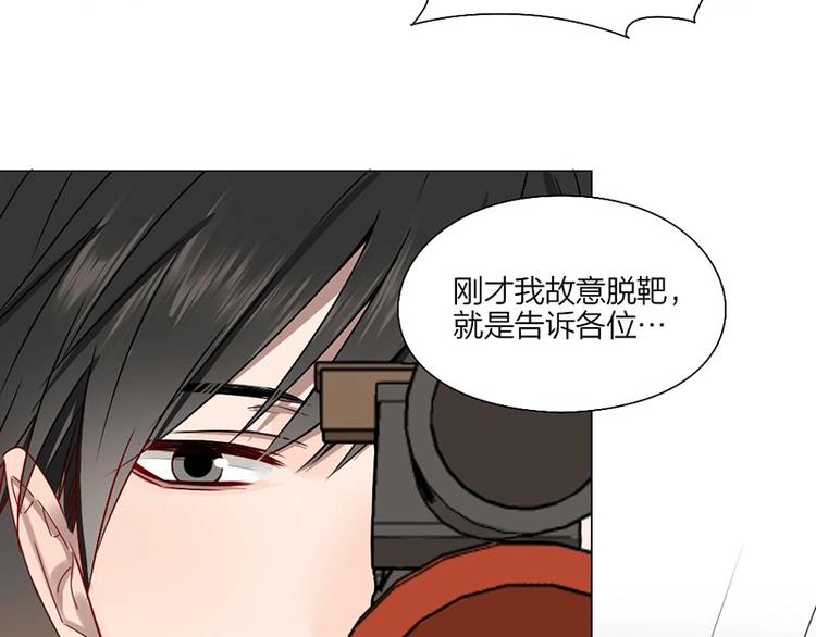 第11话 目标(1/2)-第11话