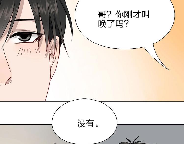 第11话 目标(1/2)-第11话