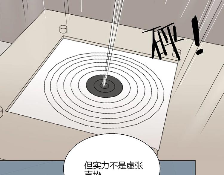 第11话 目标(1/2)-第11话