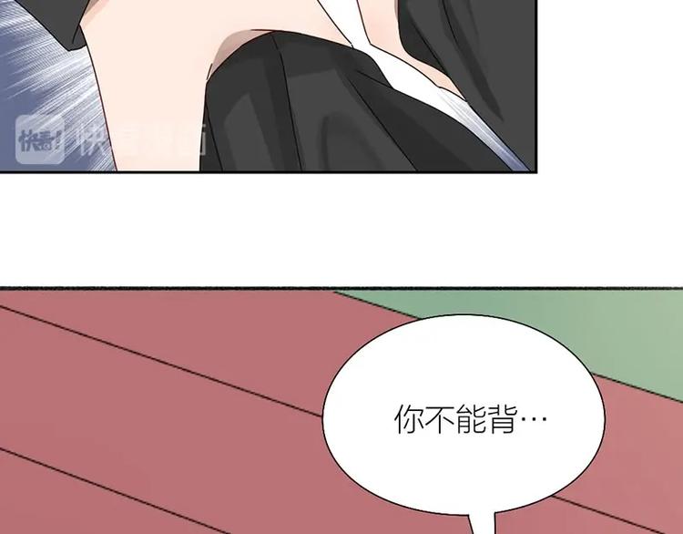 第13话 你管得着吗(1/2)-第13话