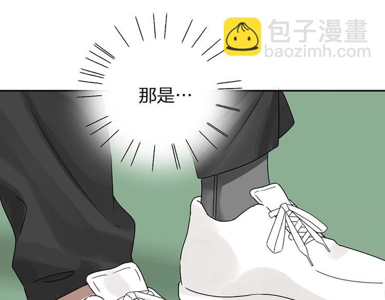 第13话 你管得着吗(1/2)-第13话