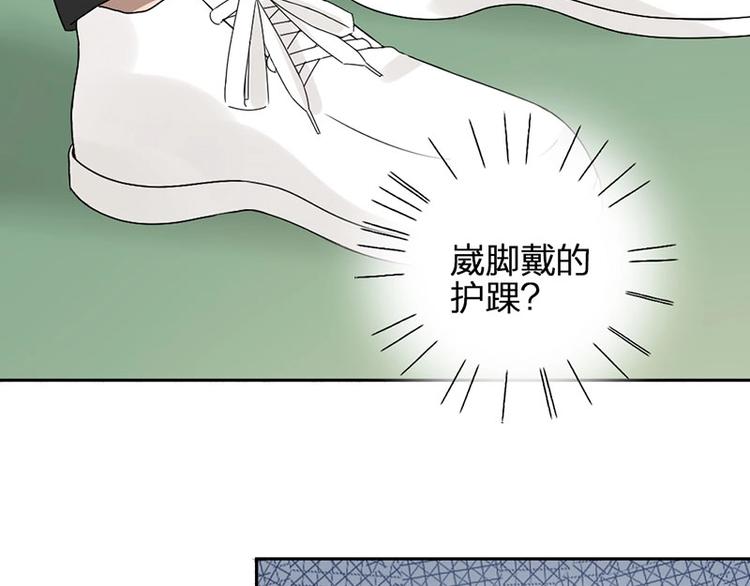 第13话 你管得着吗(1/2)-第13话