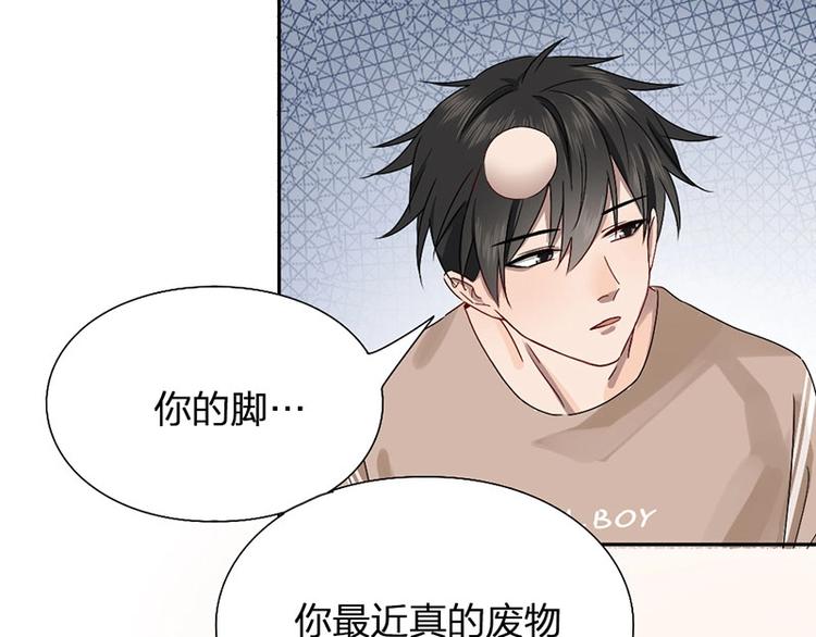 第13话 你管得着吗(1/2)-第13话
