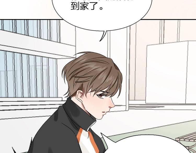 第13话 你管得着吗(1/2)-第13话