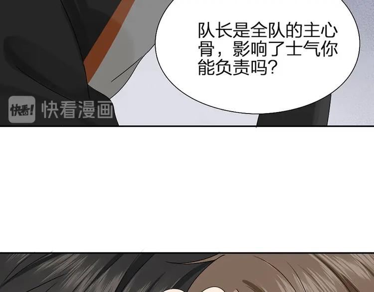 第13话 你管得着吗(1/2)-第13话