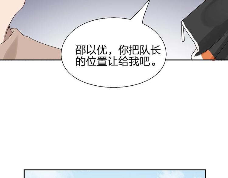 第13话 你管得着吗(1/2)-第13话