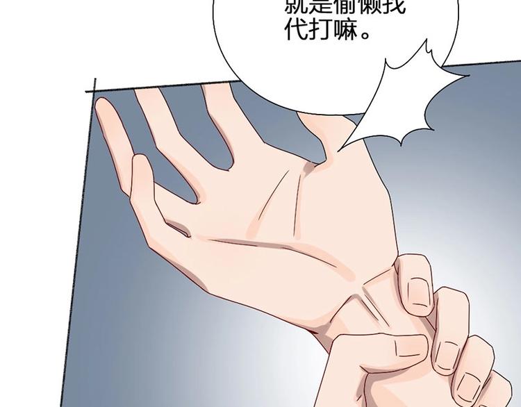 第15话 报仇？-第15话