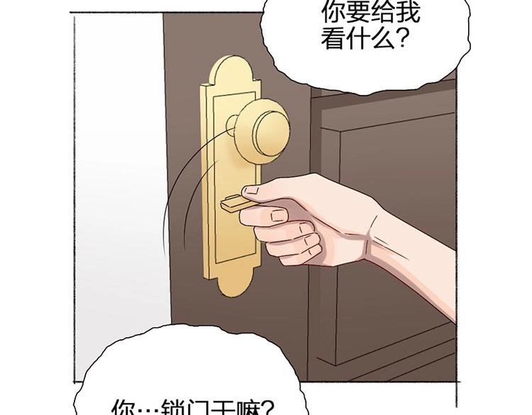 第15话 报仇？-第15话