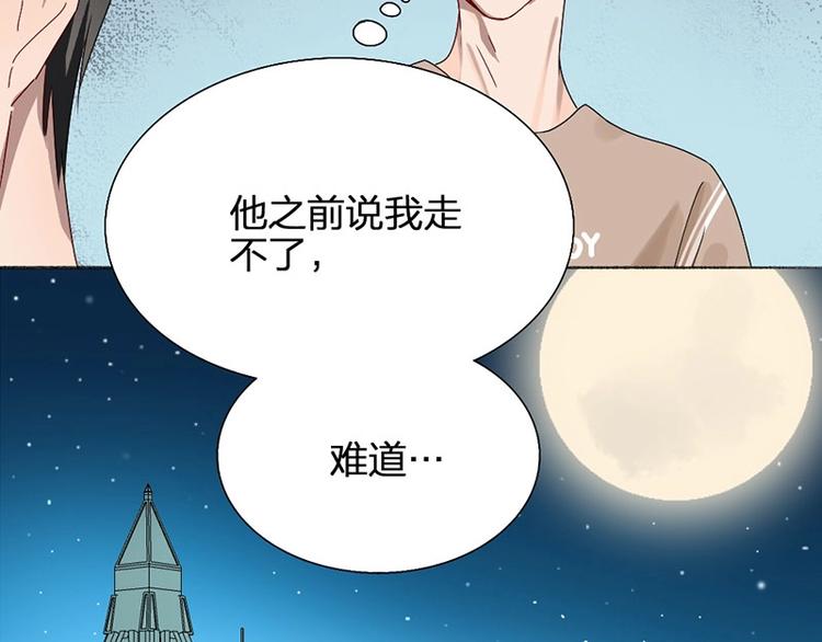 第15话 报仇？-第15话