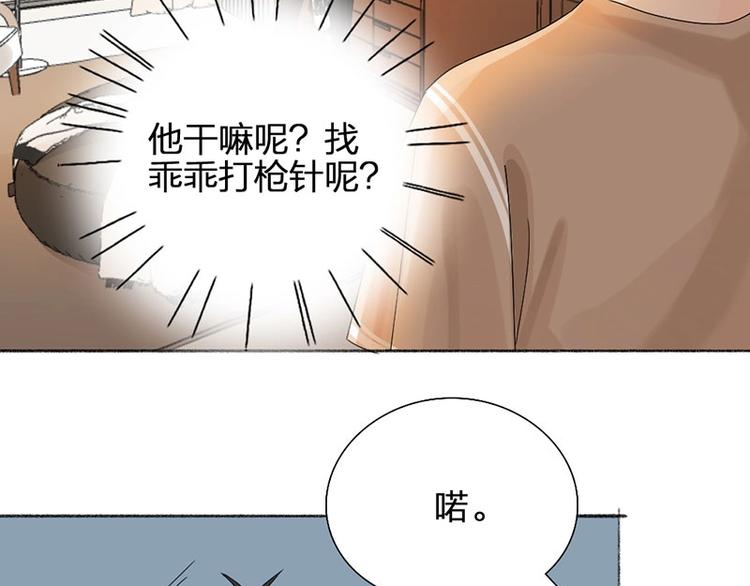 第15话 报仇？-第15话