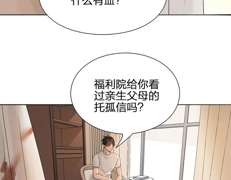 第15话 报仇？-第15话
